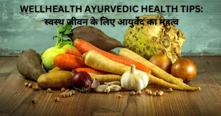 Wellhealth-Ayurvedic-Health-Tips